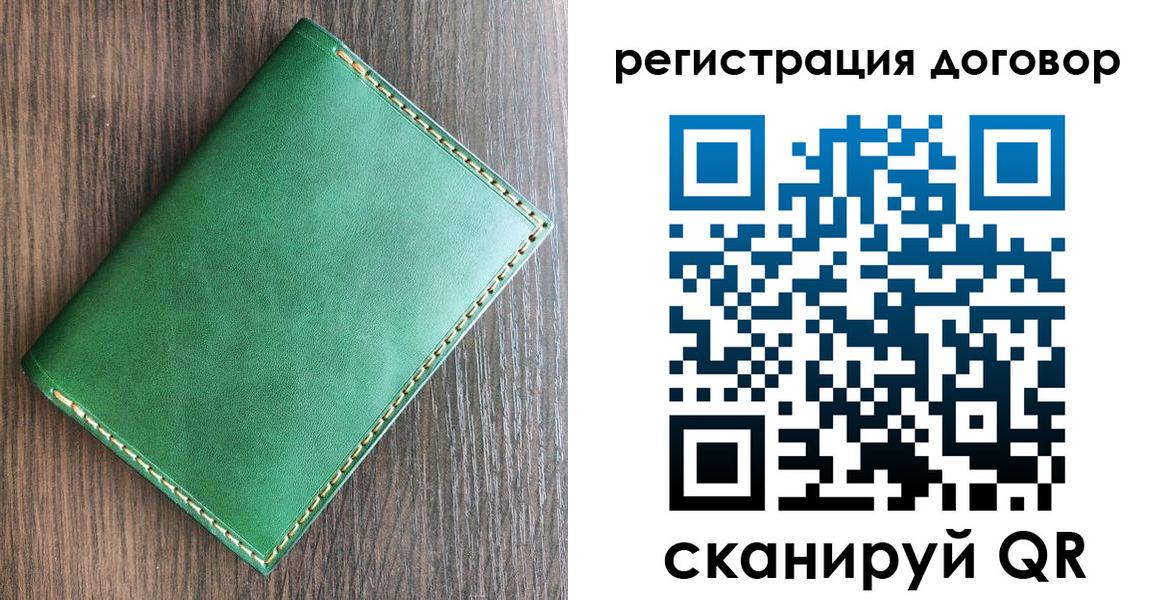 временная регистрация адрес в Адыгейске