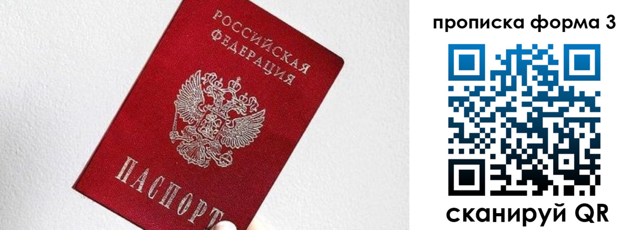 временная регистрация гарантия в Адыгейске
