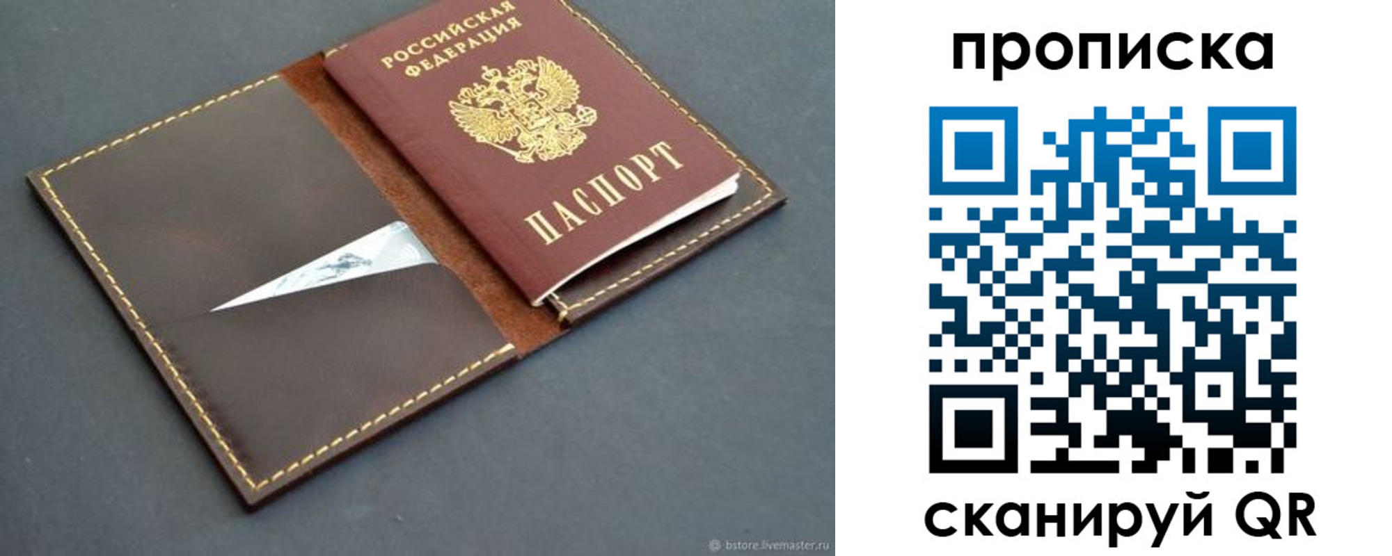 регистрация для дет. сада в Адыгейске