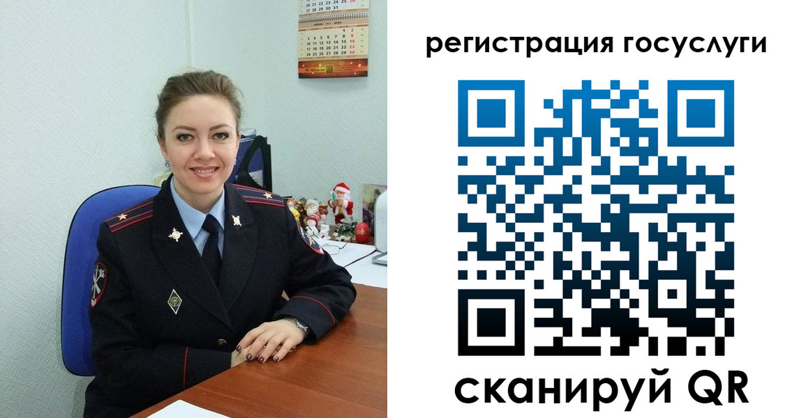 прописка для работы в Адыгейске