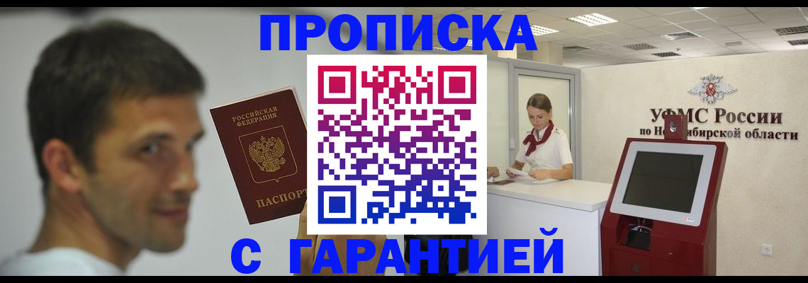 найти адрес прописки в Адыгейске