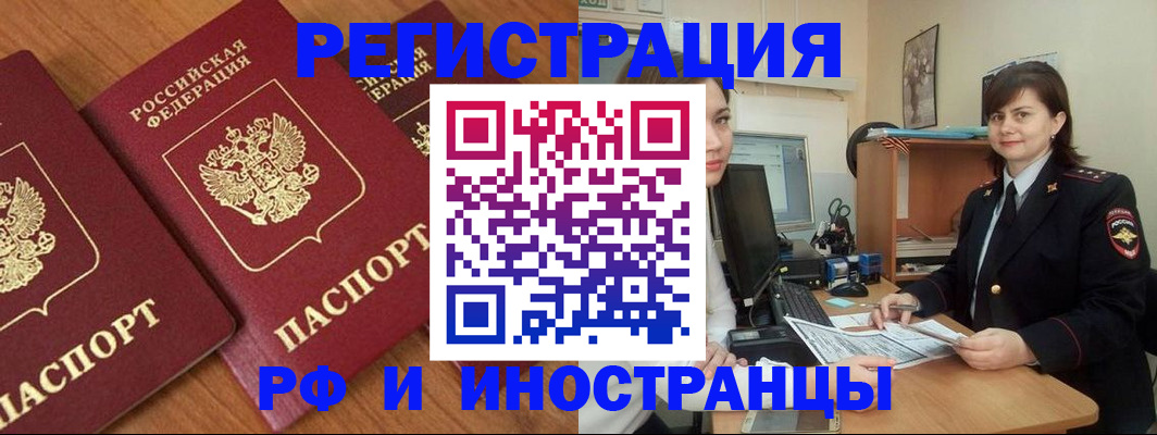 пропишу в квартире в Адыгейске